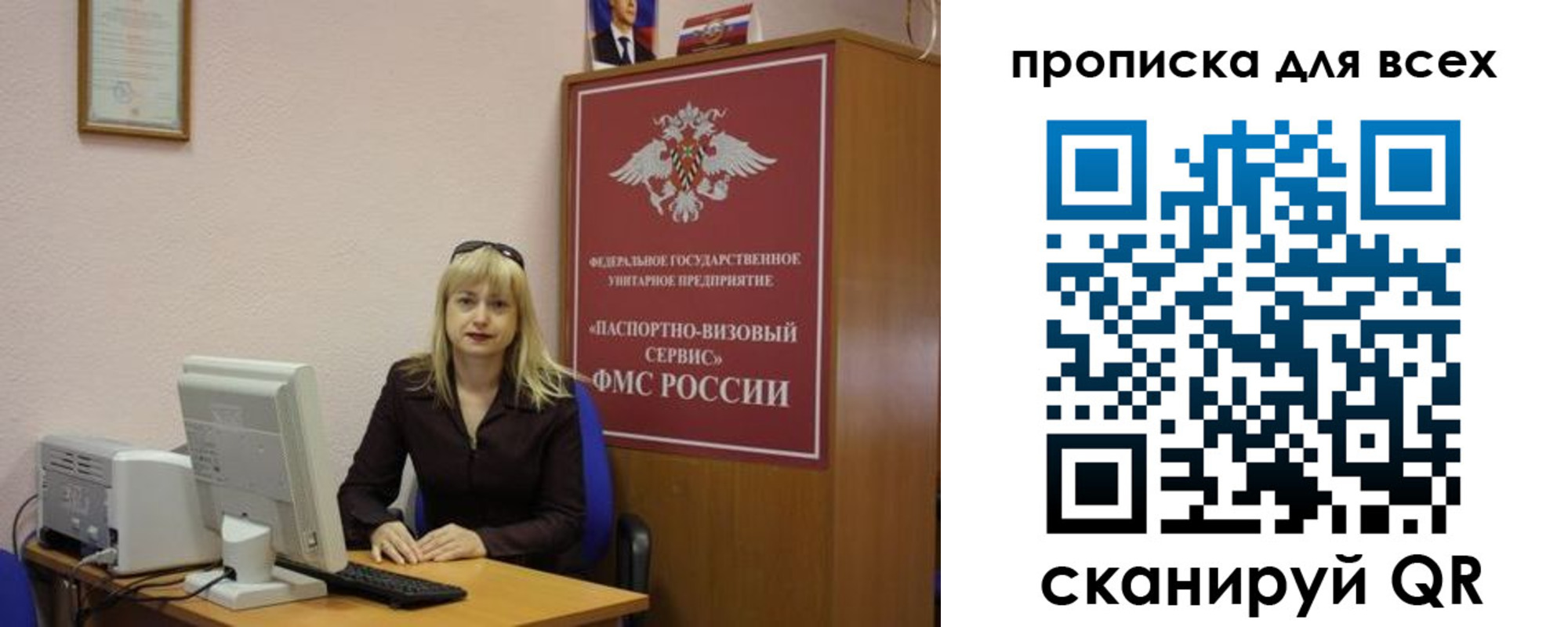 регистрация для дет. сада в Анжеро-Судженске