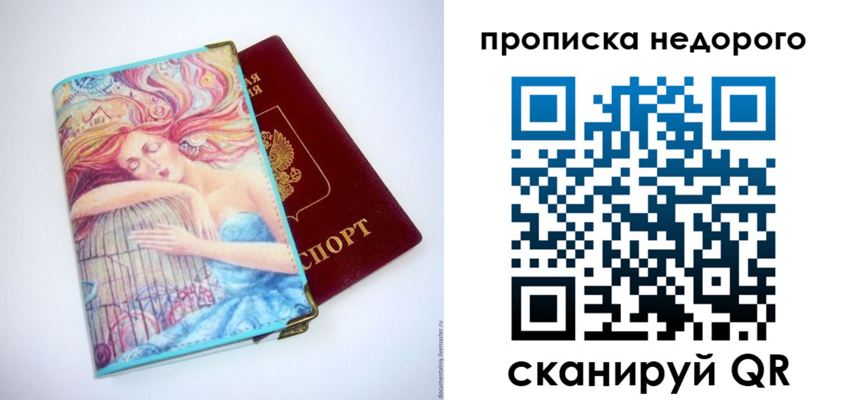 где прописаться в Анжеро-Судженске