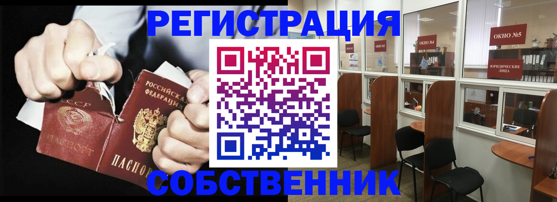 миграционный учет в Анжеро-Судженске