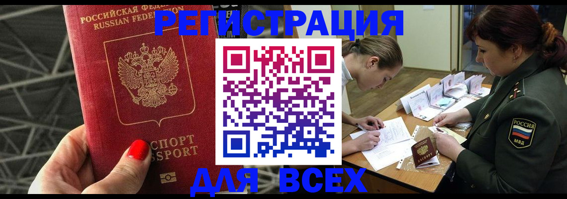 пропишу в квартире в Анжеро-Судженске